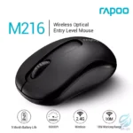 ماوس بی سیم RAPOO مدل M216 - Image 3