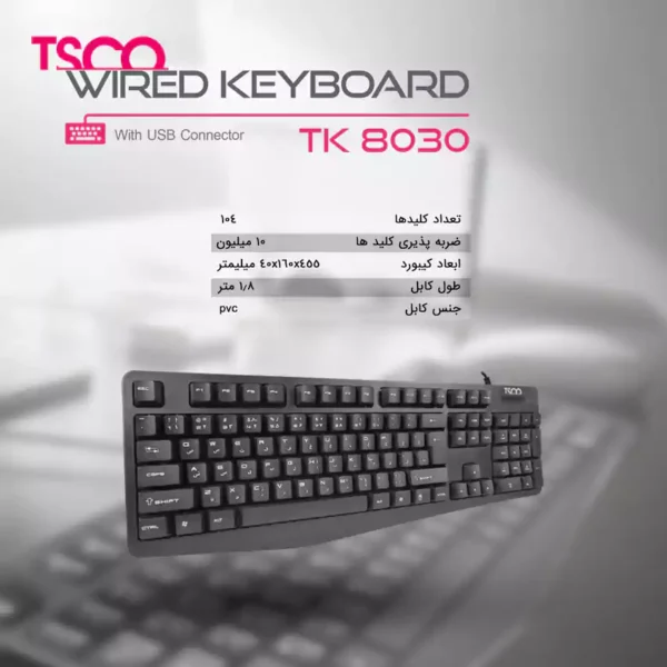 tk8030 3