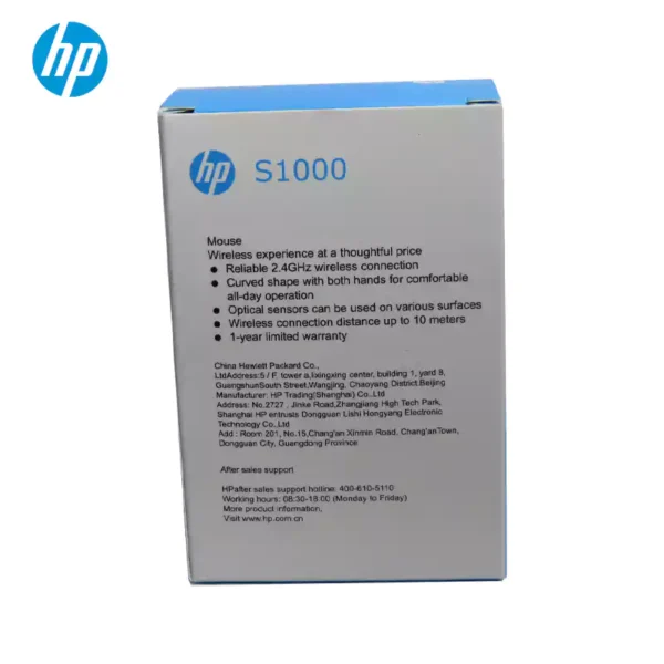 hp s1000 2