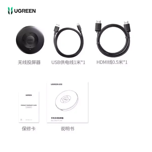 ugreen 15674 1