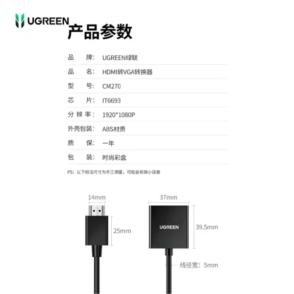 ugreen 60738 1